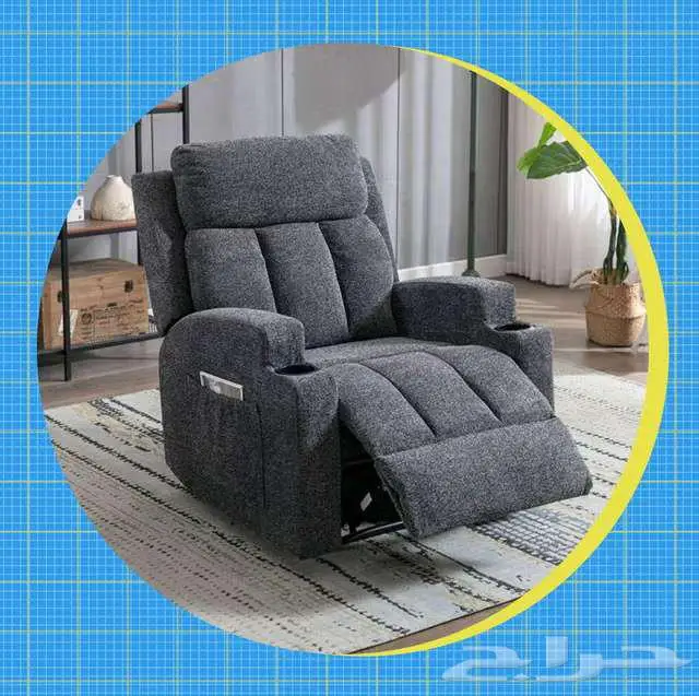 كرسي إستراخاء بجودة عالية وبسعر لا يتكرار 1