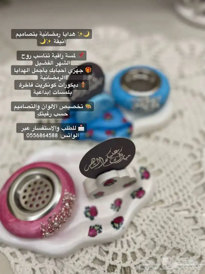 كروت مواجيب حسب الطلب هدايا توزيعات 5