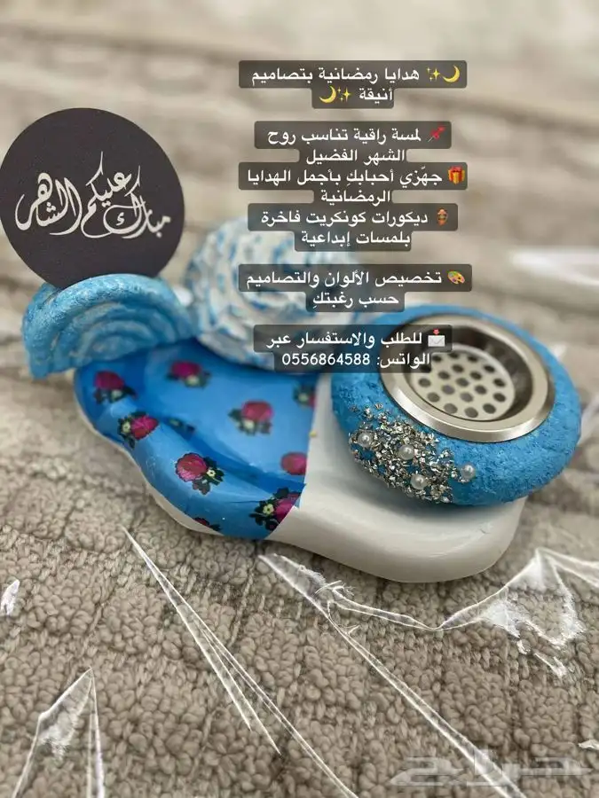 كروت مواجيب حسب الطلب هدايا توزيعات 12