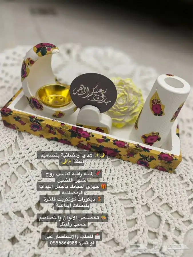كروت مواجيب حسب الطلب هدايا توزيعات 8