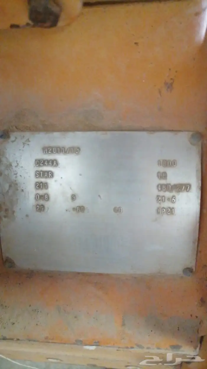 مولد كهرب رشاشات محوريه 480 فولت 5