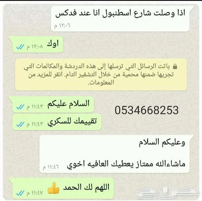 تمر خلاص اشيقر ملكي افضل انواع الخلاص على الاطلاق 7