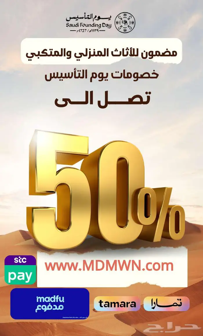 كرسي إستراخاء بجودة عالية وبسعر لا يتكرار 2