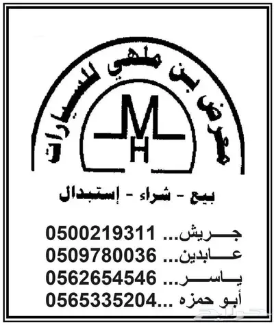 جي ام سي سييرا SLE 2025 جديد سعودي ضمان الجميح 21