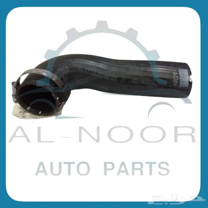 خرطوش هواء تيربو هونداي توسان 15-21 اصلي 2