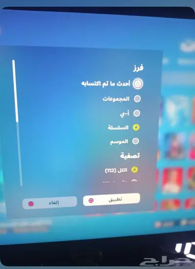سلام عليكم حساب فورت للبيع فيه 1120سكن خامل ونادر 6