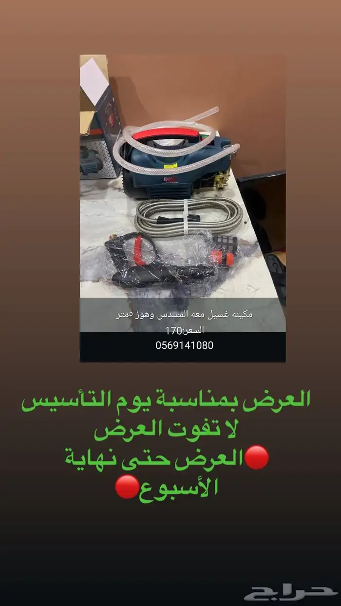 للبيع صندوق عده منشار بنزين وبطاريه مكينة صبغ بطاريه دريل 3