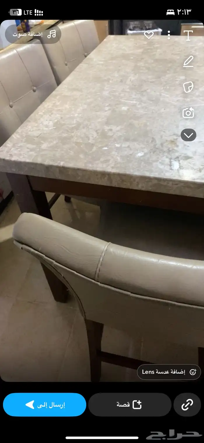 طاولة طعام 1