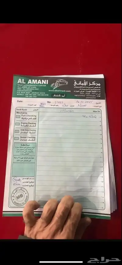 (( تم البيع ))) تم البيع 75