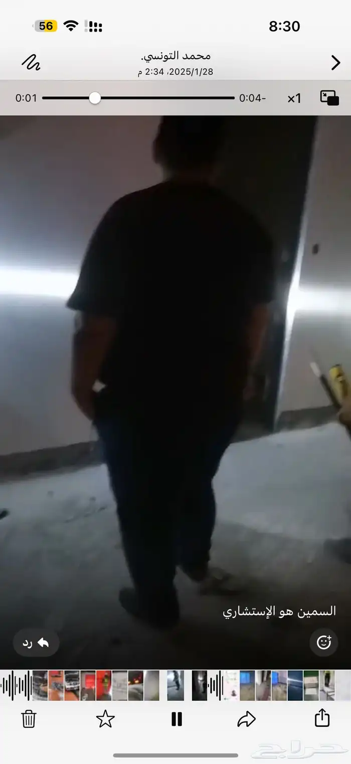 اعمال الدهان والبلاط والجبس 7