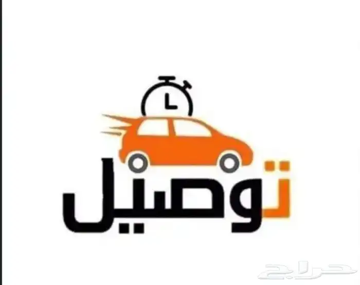 مندوب توصيل 0