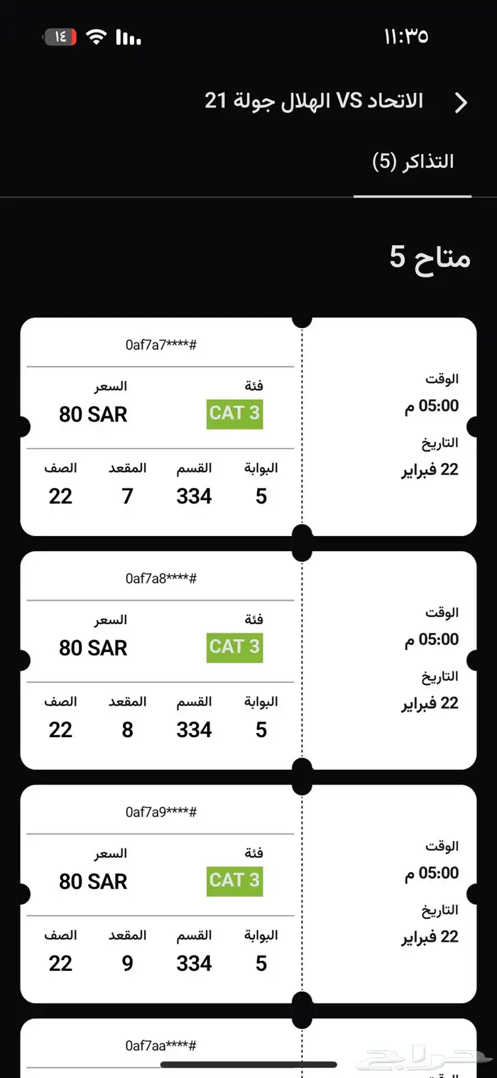 تذ رة 0