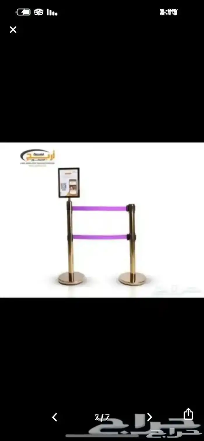 حواجز تنظيميه حواجز بنكيه شريط 4
