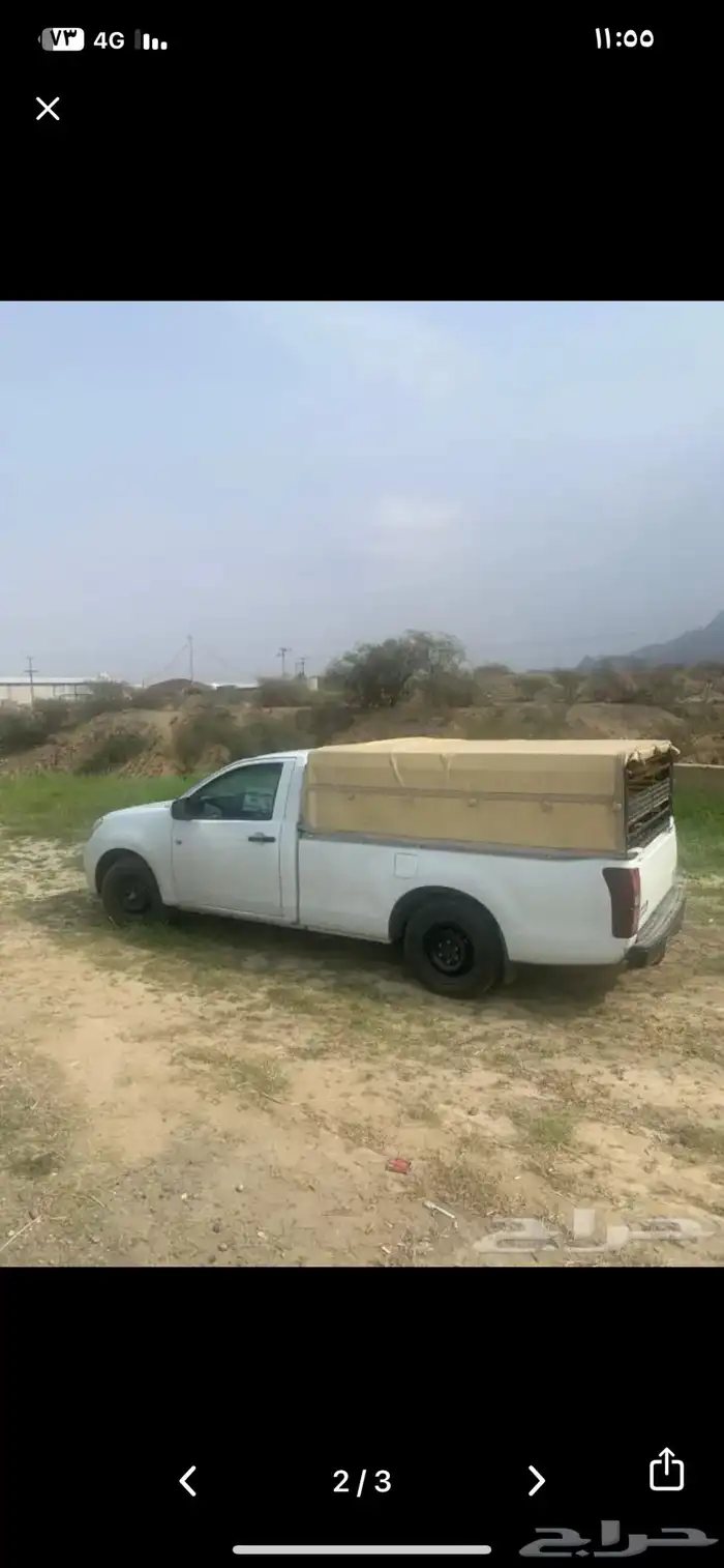 نقل حلال الى جميع المناطق 0