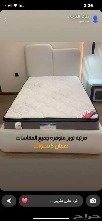 تفصيل أسرة دولاب كومدينا تسريحات 2