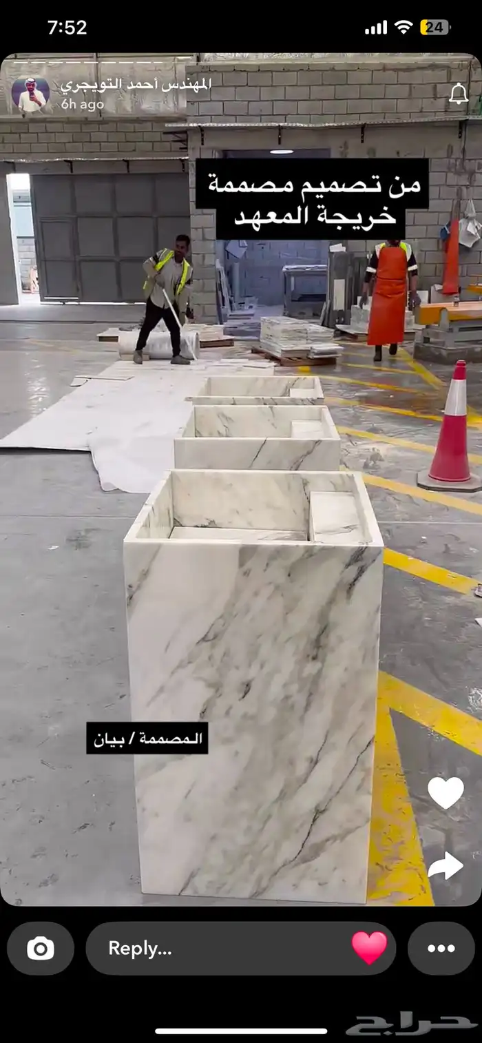مغاسل رخام  لمسة فخامة لمنازلك 8