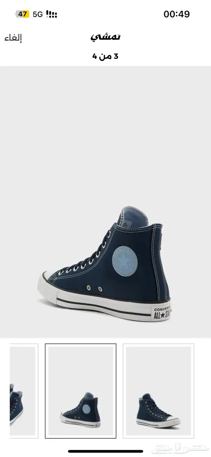 حذاء رياضي 0