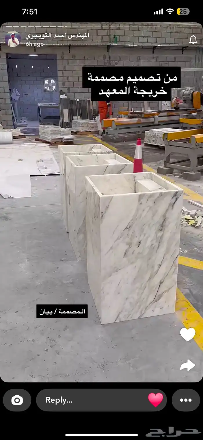 مغاسل رخام  لمسة فخامة لمنازلك 7