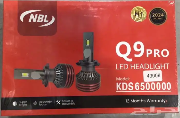 لمبات لد ابيض 65 واط جديد H4 وH1 وغيرها من مقاسات 2