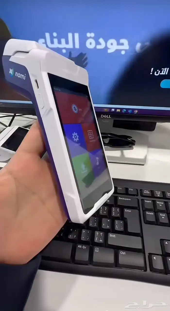 نقاط البيع نامي جهاز شاشتين للتاجر والعميل 0