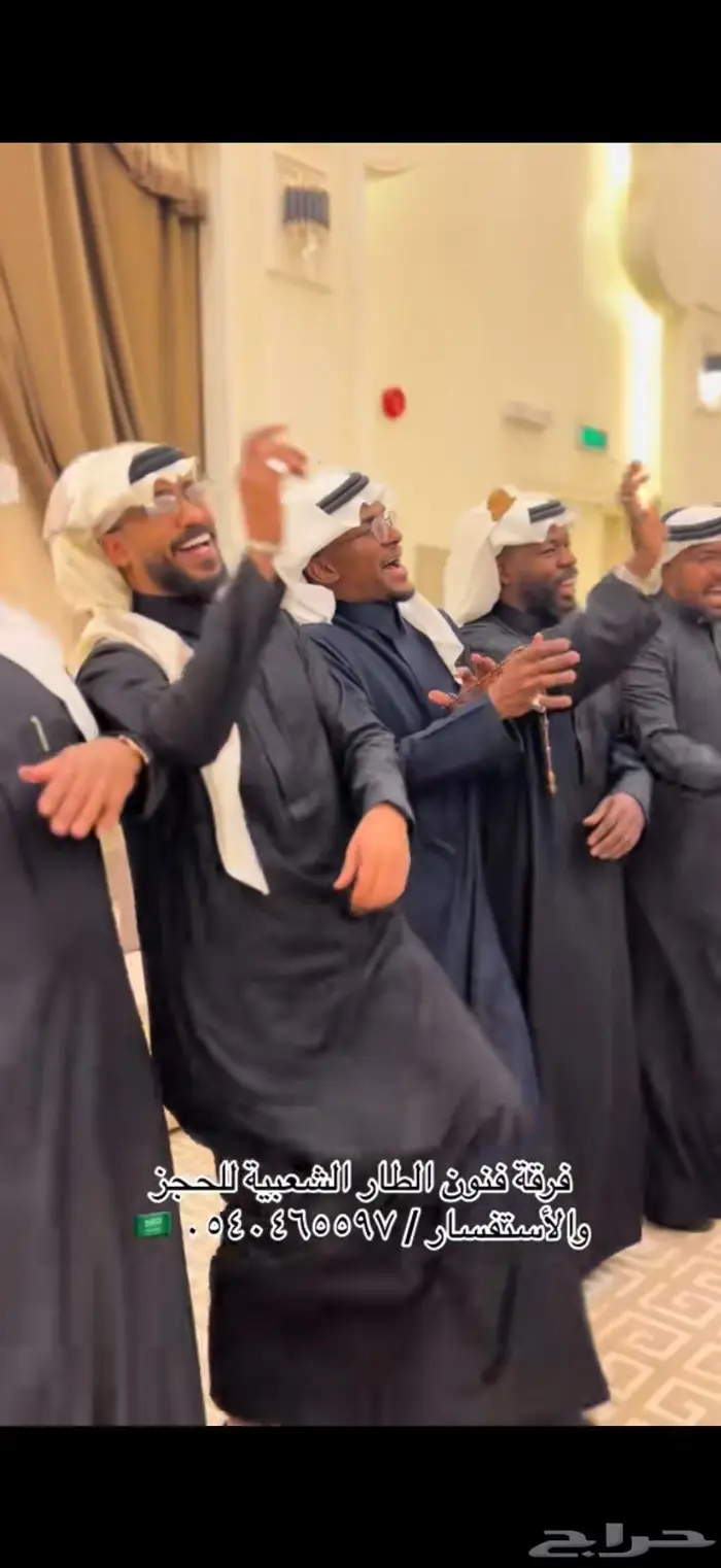 فرقه شعبيه 1