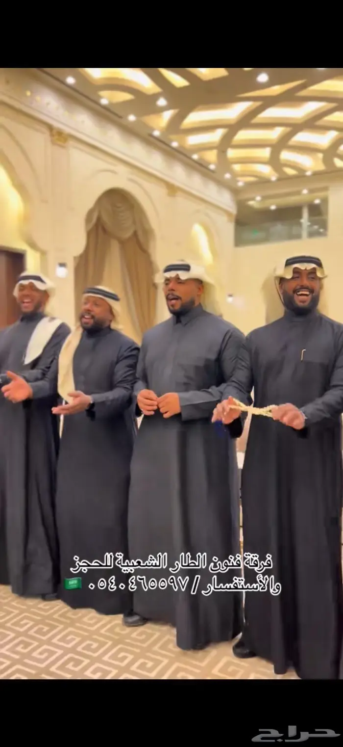 فرقه شعبيه 0