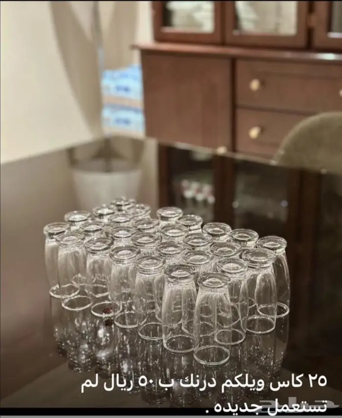 25 كاس ويلكم درنك جديدة لم تستخدم 0