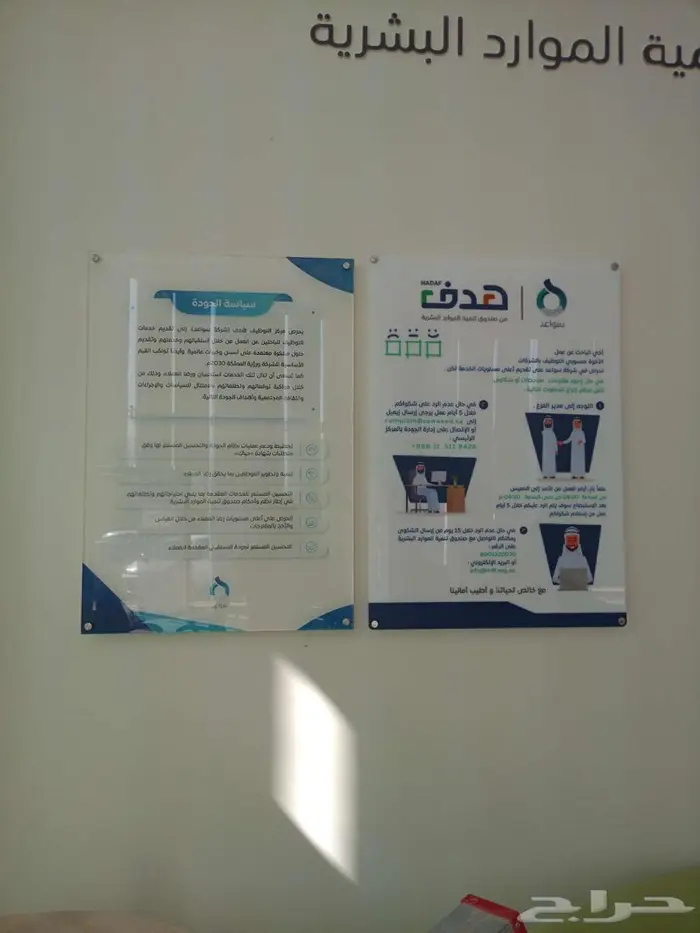 دعاية وإعلان 4