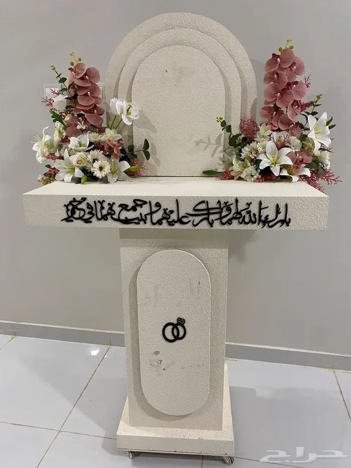 دولاب خطوبه للبيع 0