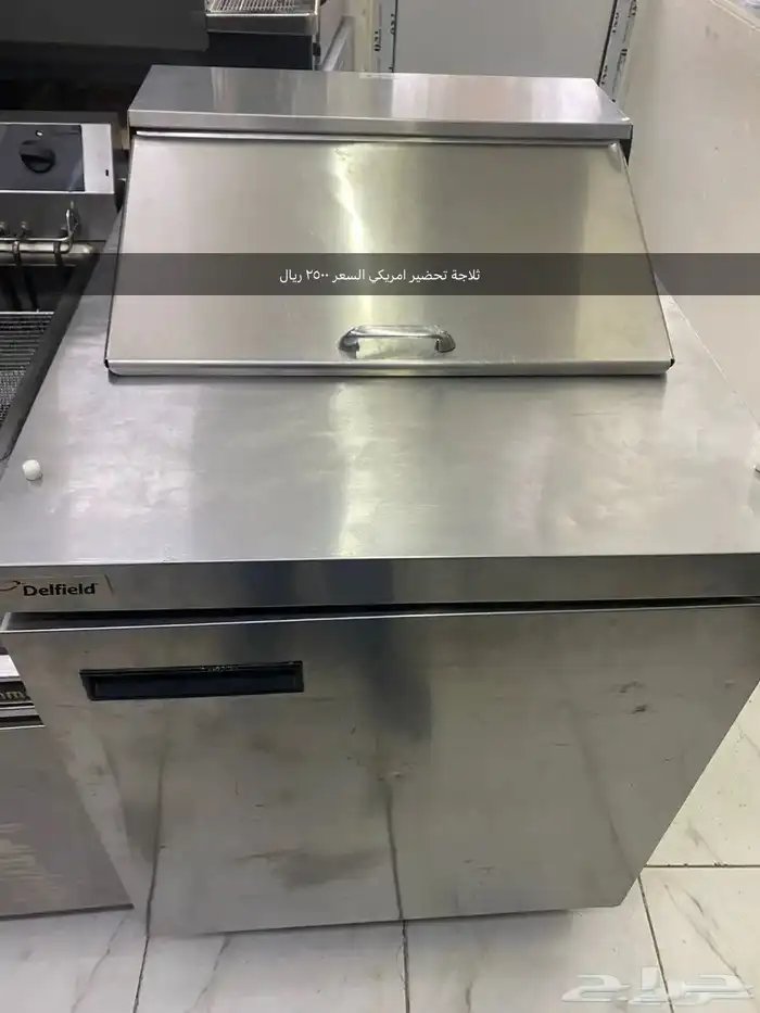 ثلاجة مطعم 0