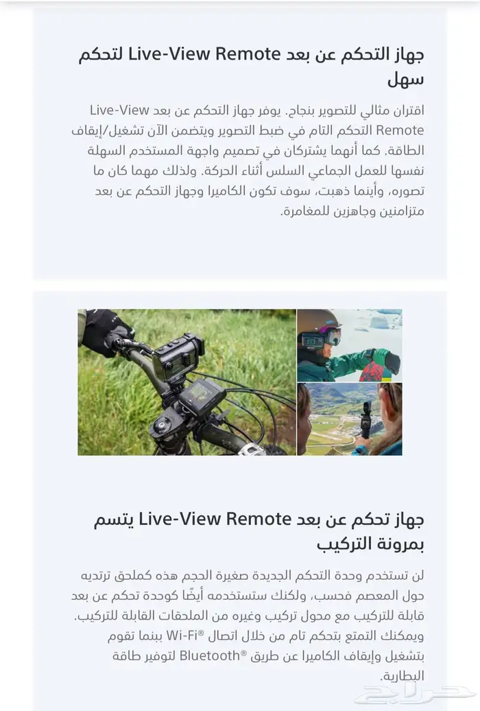 كاميرا سوني اكشن فل اتش دي بدقة كاملة الوضوح HDR-AS50R SONY 11