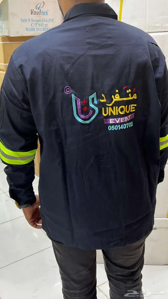 الزي الموحد BLACK UNIFORM جميع انواع الزي الموحد والسيفتي 48
