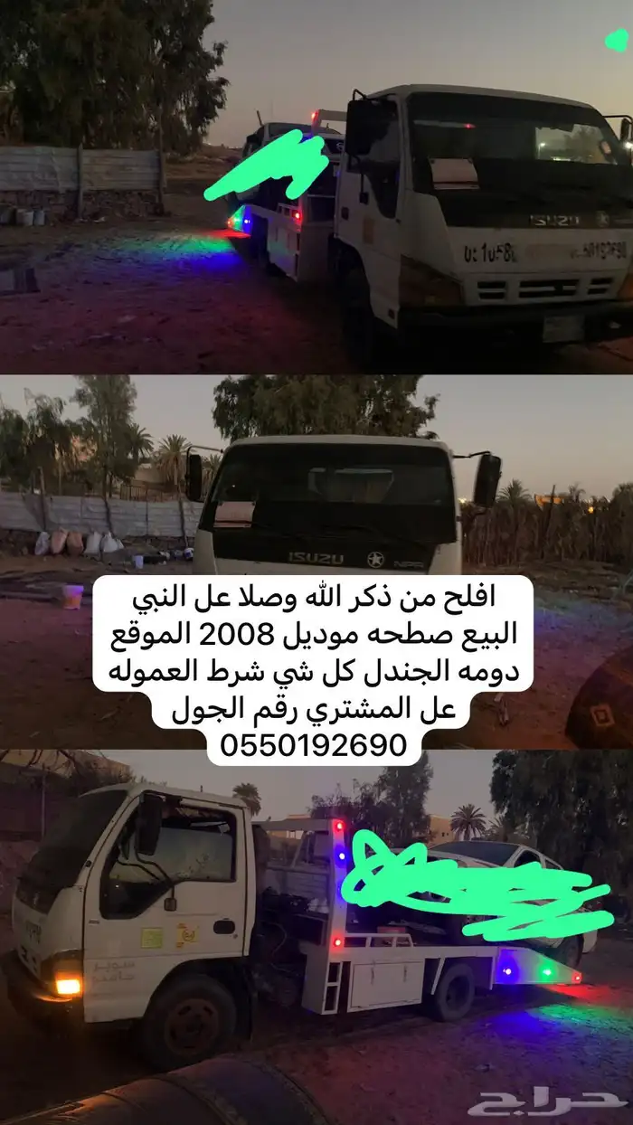 البيع 0