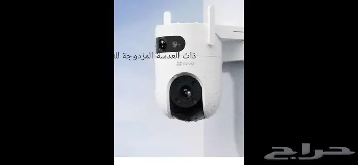 كامير مراقبه منزليه 1