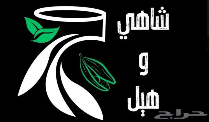 انشاء وتصميم متاجر الكترونيه 1