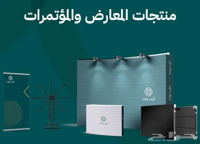 دعاية وإعلان 11