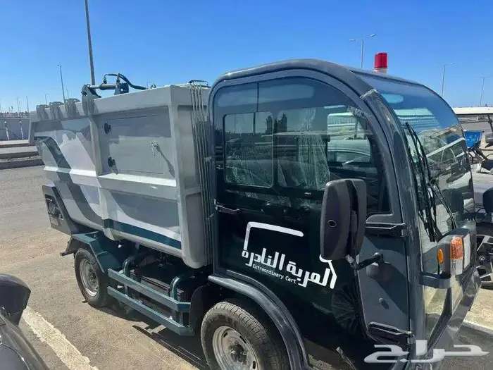 عربة نفايات كهربائية 1