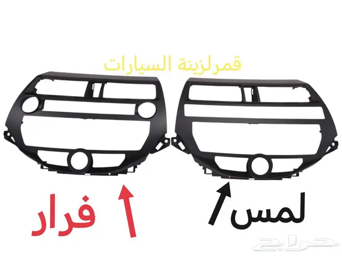 ديكورات مسجل هوندا اكورد 2008 - - 2012 0