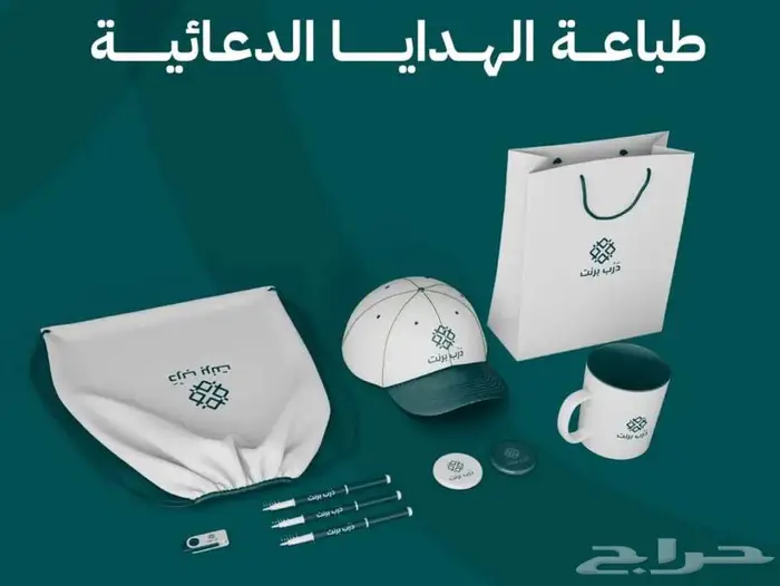 دعاية وإعلان 9