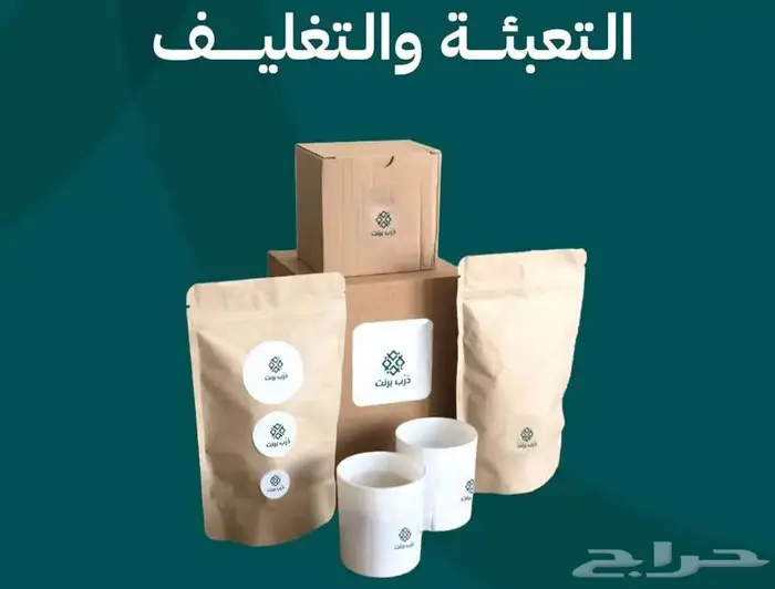 دعاية وإعلان 7