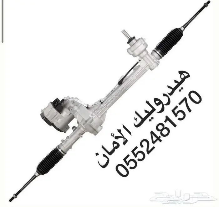 اصلاح هيدروليك دركسيون 2