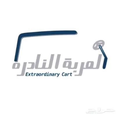 عربة نفايات كهربائية 12