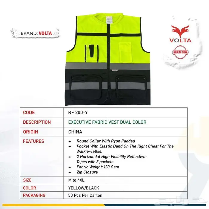 الزي الموحد BLACK UNIFORM جميع انواع الزي الموحد والسيفتي 23