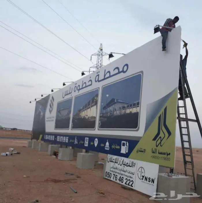 دعاية وإعلان 3