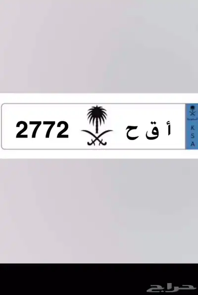 لوحه مميزه 0
