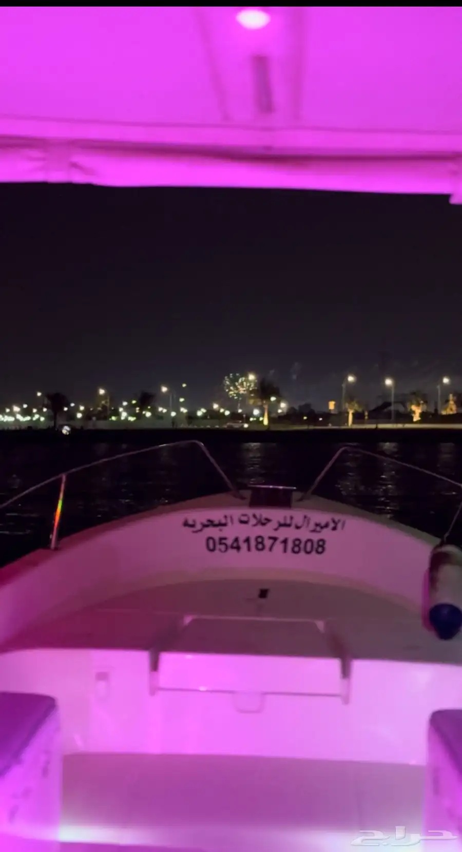 قارب ينبع رحلات بحريه 3