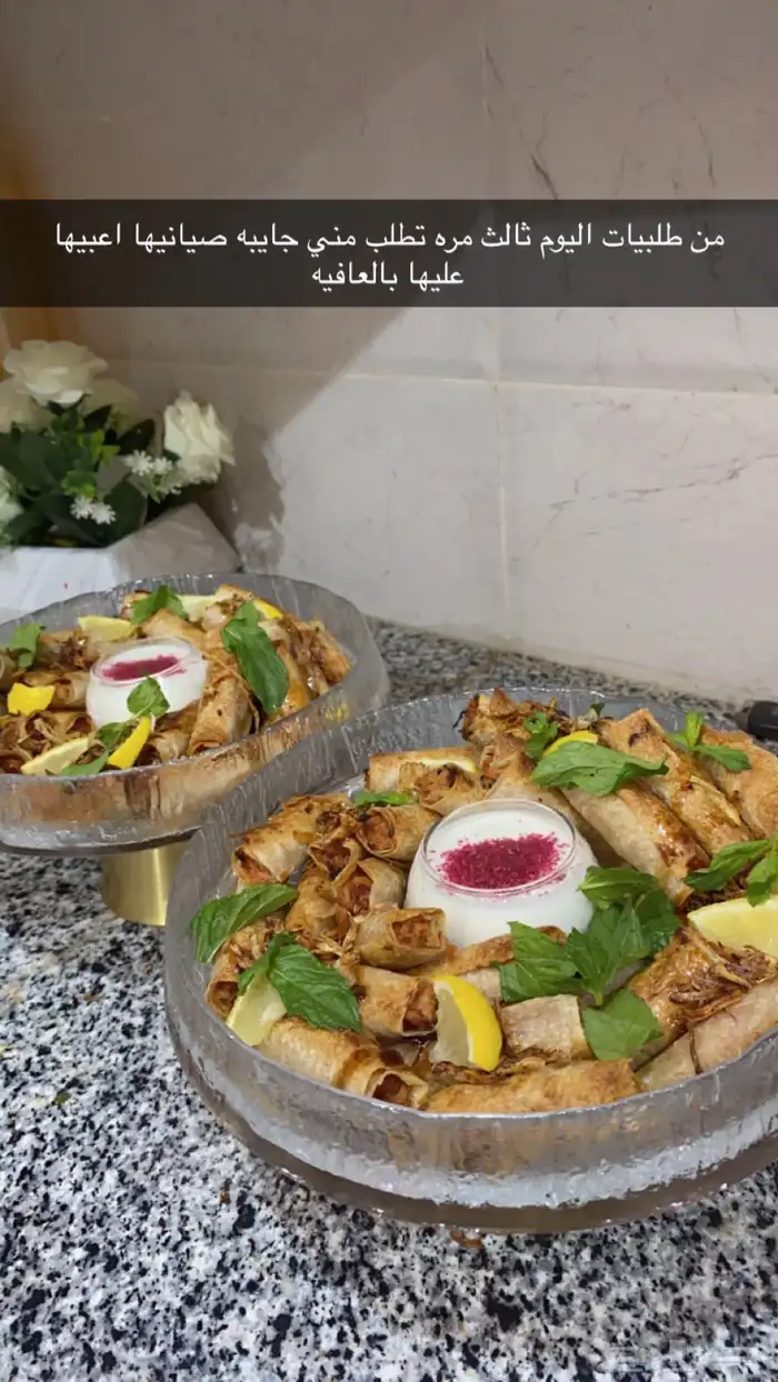 مطبخ ام فاطمه استعداد تام للولائم والشبات طبخ بيت مشرف 13