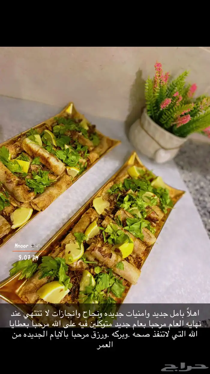 مطبخ ام فاطمه استعداد تام للولائم والشبات طبخ بيت مشرف 29