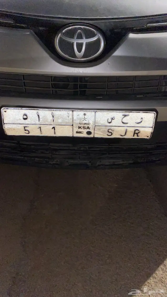 لوحة خصوصي ر ح س 1 1 5 0