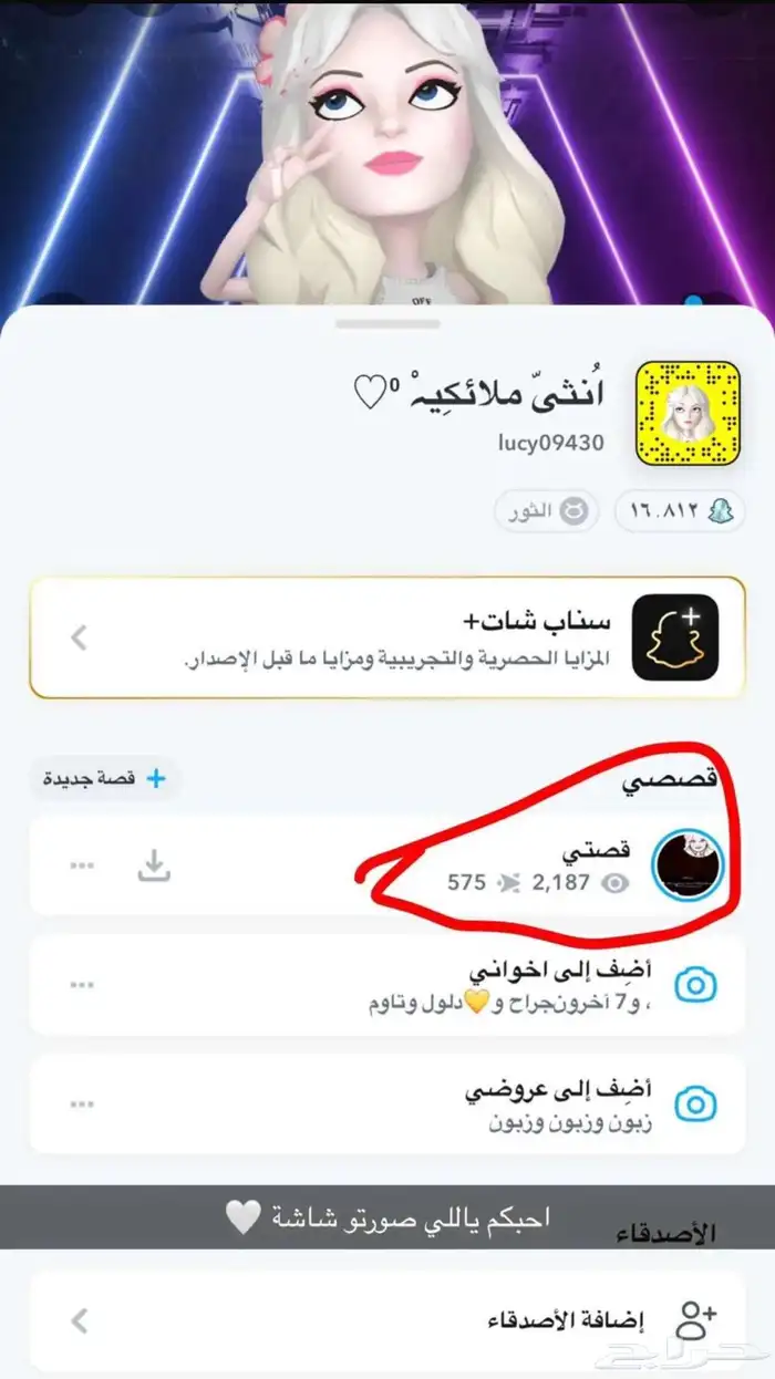 مشد رجالي اخفى الكرش 0